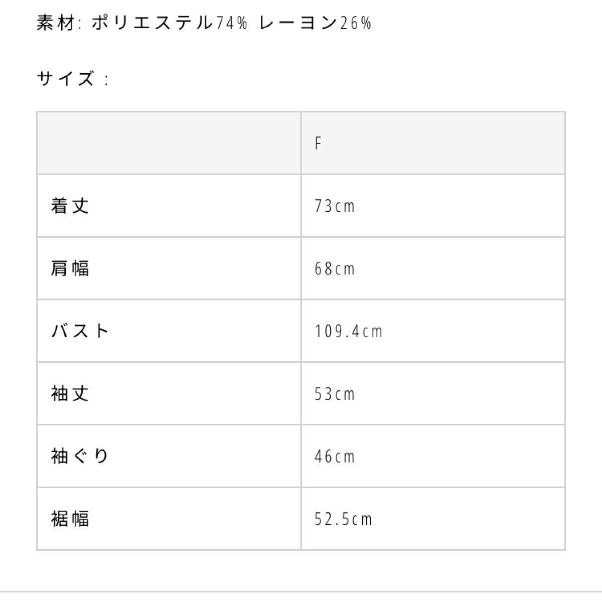 TODAYFUL Slub Slit Shirts|Yahoo!フリマ(旧PayPayフリマ) TODAYFUL Slub Slit Shirts|Yahoo!フリマ(旧PayPayフリマ)
