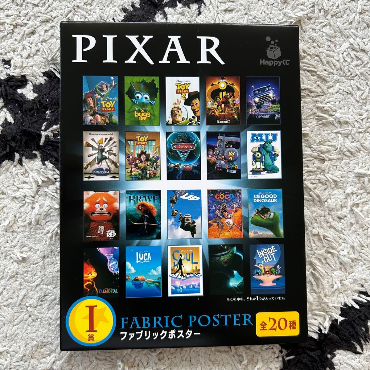 PIXAR ピクサー I賞 ファブリックポスター 2分の1の魔法 ONWARD PIXAR ピクサー I賞 ファブリックポスター 2分の1の魔法 ONWARD