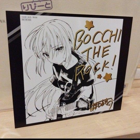 ぼっち・ざ・ろっく!メロンブックス 特典色紙 ぼっち・ざ・ろっく! はまじあき 複製サイン色紙風カード