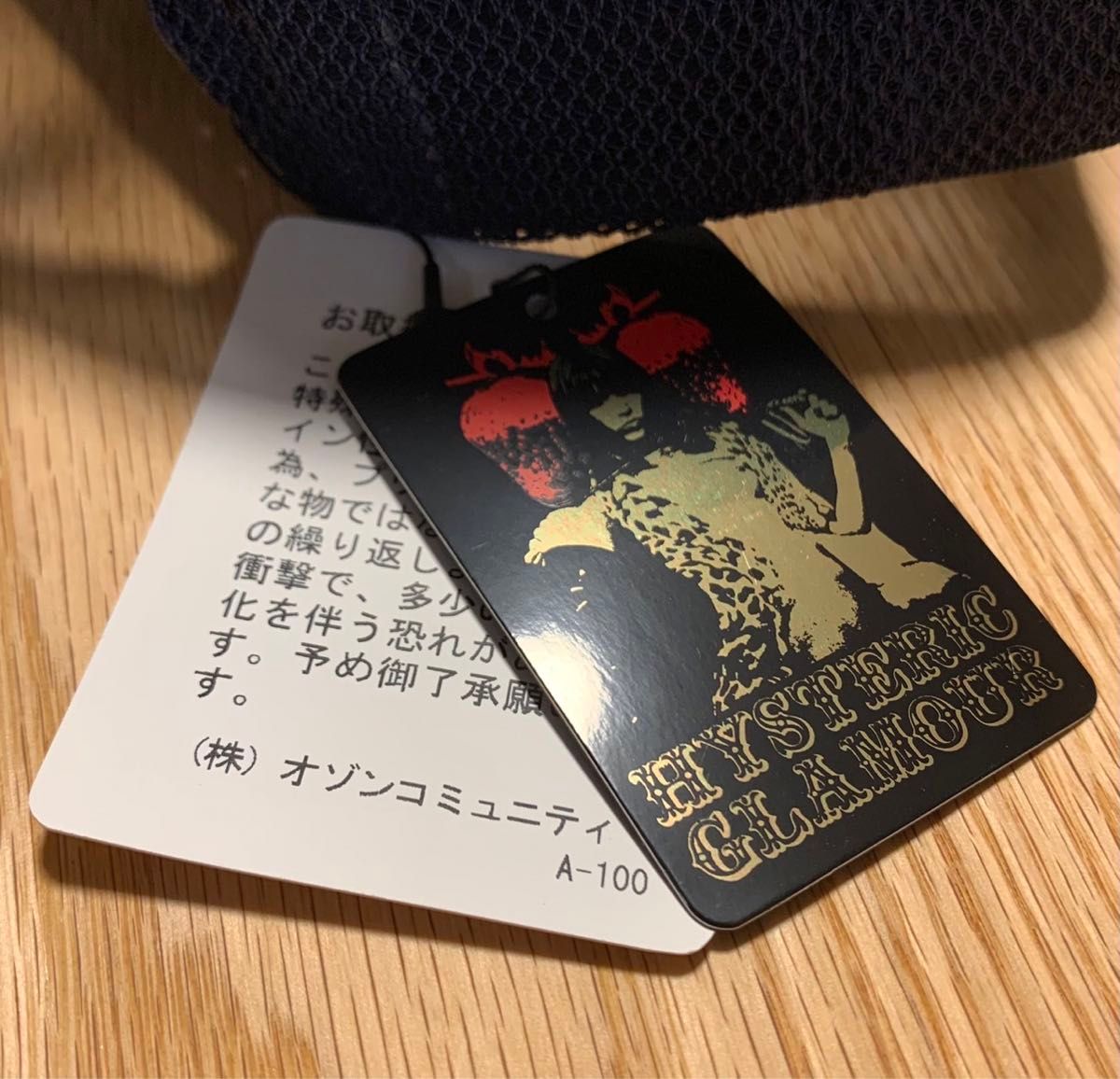 ヒステリックグラマー スカルガール メッシュキャップ Navy 新品 ヒステリックグラマー スカルガール メッシュキャップ Navy 新品