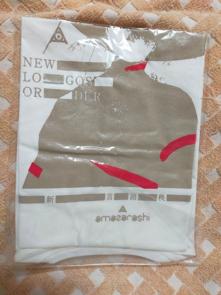 新品未開封】amazarashi Tシャツ6枚・境界線モバイルバッテリー