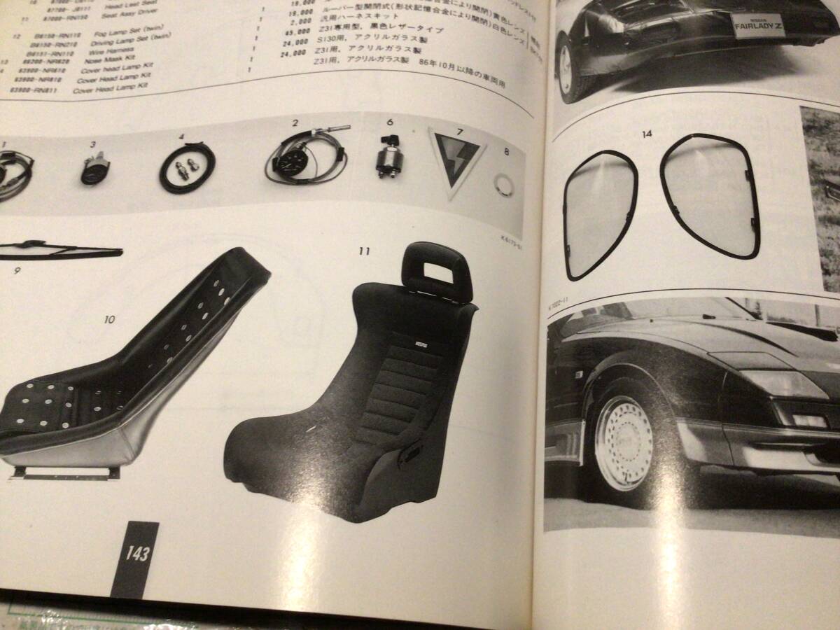 item_image_7