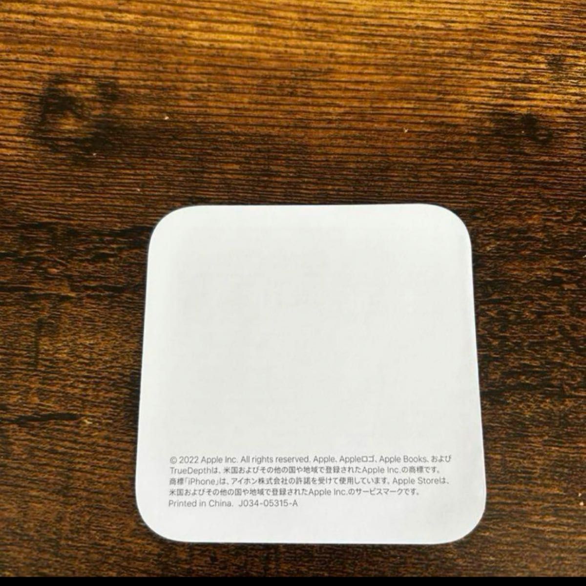 大特価 早い者勝ち iPhone14 空箱 付属品付 Apple アップル 付属 大特価 早い者勝ち iPhone14 空箱 付属品付 Apple アップル 付属