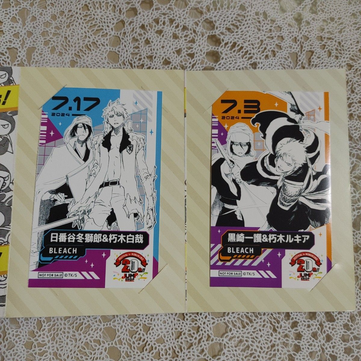Bleach ブリーチ アクリルプラーク 特典 ジャンプショップ ブリーチ 漫画ロウ ジャンプショップ アクリルプラーク ブリーチ