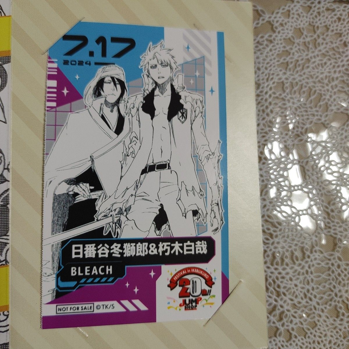 BLEACH ブリーチ ジャンプショップ限定 市丸ギン バスタオル ジャンプショップ 店舗 BLEACH ブリーチ ジャンプショップ限定