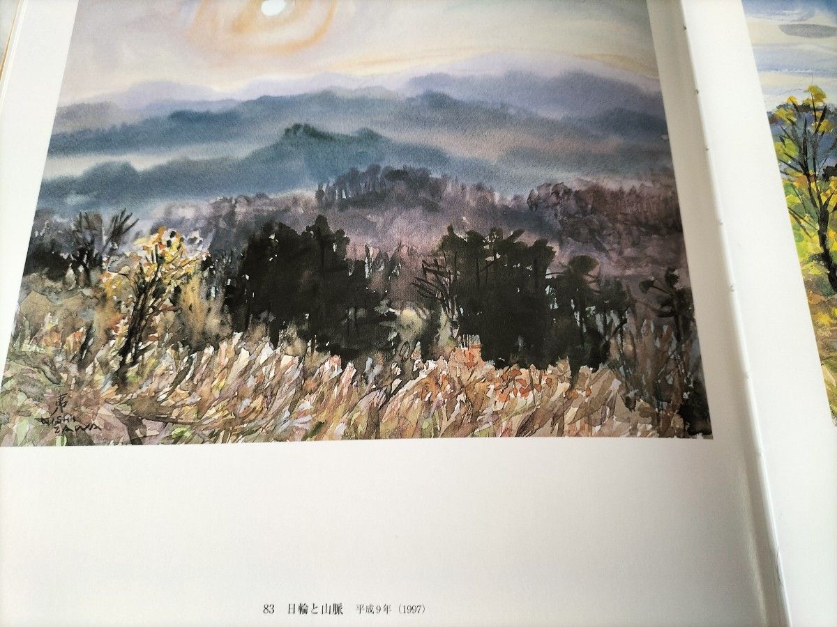 画集 西沢今朝夷の世界|Yahoo!フリマ(旧PayPayフリマ) 画集 西沢今朝夷の世界|Yahoo!フリマ(旧PayPayフリマ)