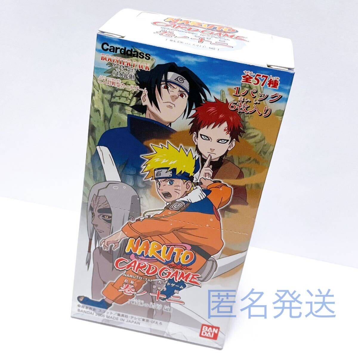 激レア】NARUTO ナルト グッズ カード カードゲーム 巻ノ十二 激レア】NARUTO ナルト グッズ カード カードゲーム 巻ノ十二