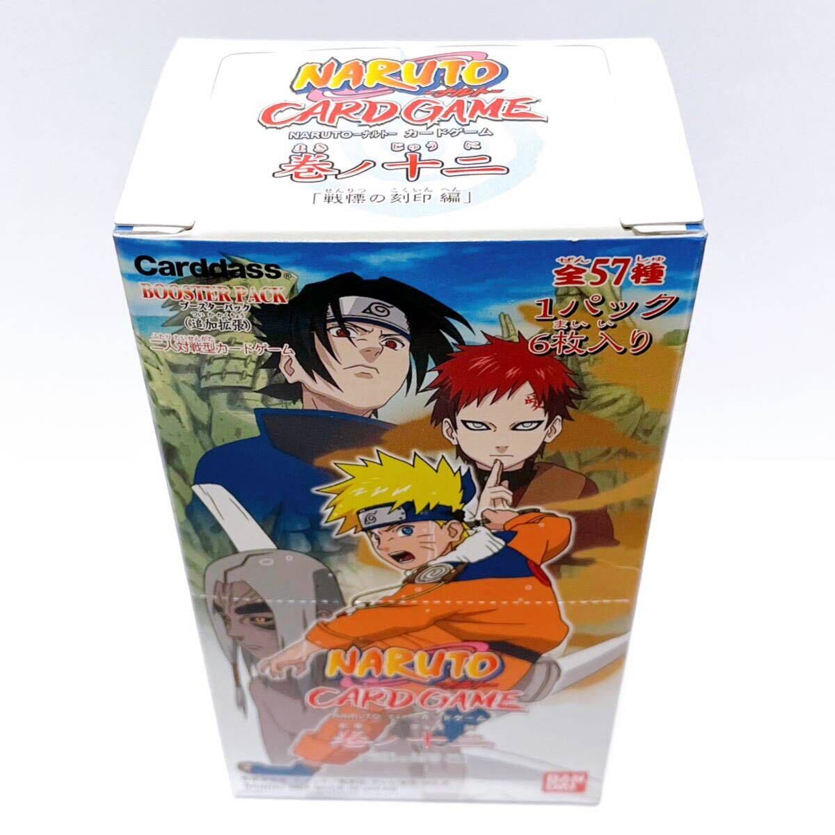 激レア】NARUTO ナルト グッズ カード カードゲーム 巻ノ十二 激レア】NARUTO ナルト グッズ カード カードゲーム 巻ノ十二
