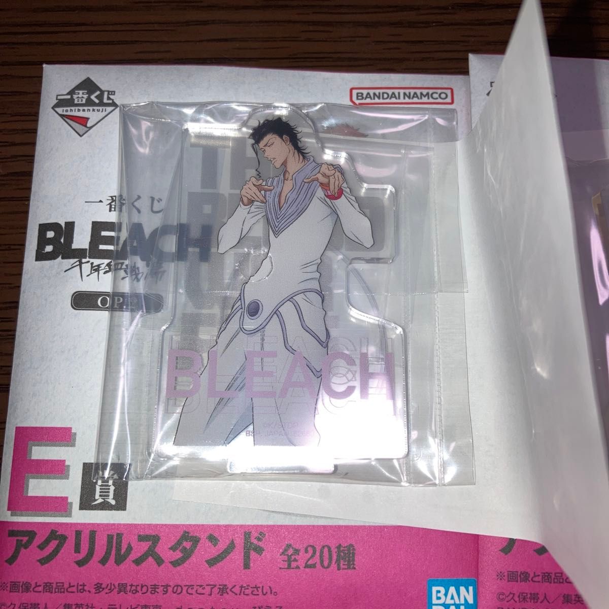 一番くじ BLEACH ブリーチ 千年血戦篇 F賞アクリルスタンド 5種 一番くじ BLEACH ブリーチ 千年血戦篇 F賞アクリルスタンド 5種