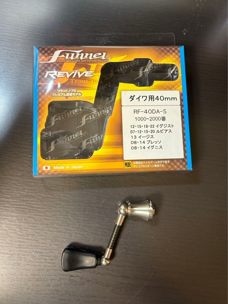 ZPI リブァイブ ファンネルカーボンハンドル ダイワ用 40mm ZPI リブァイブ ファンネルカーボンハンドル ダイワ用 40mm