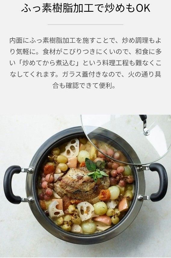 MEYER マイヤー サイズアップ ホットポット26cm|Yahoo!フリマ MEYER マイヤー サイズアップ ホットポット26cm|Yahoo!フリマ