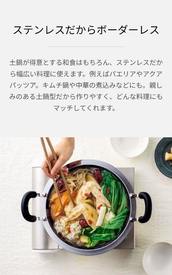 MEYER マイヤー サイズアップ ホットポット26cm|Yahoo!フリマ MEYER マイヤー サイズアップ ホットポット26cm|Yahoo!フリマ