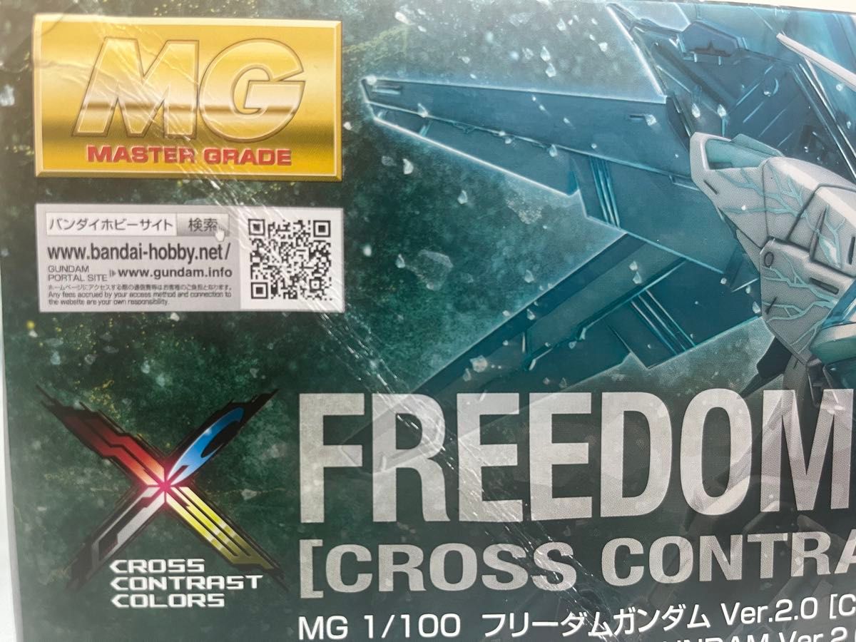 箱難有り MG フリーダムガンダム2 0 CROSS CONTRAST COLORS 箱難有り MG フリーダムガンダム2 0 CROSS CONTRAST COLORS