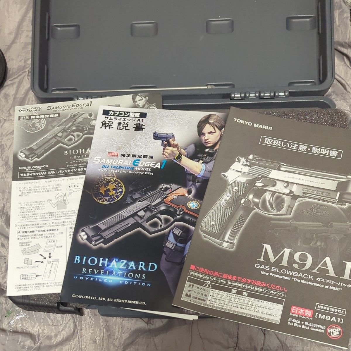 限定モデル 東京マルイ バイオハザード サムライエッジA1 ジル 限定モデル 東京マルイ バイオハザード サムライエッジA1 ジル