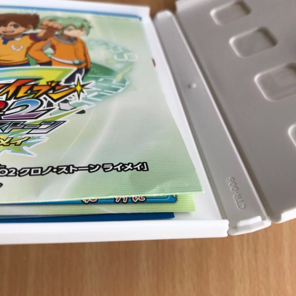 イナズマイレブン ライメイ 空箱 ケースのみ|Yahoo!フリマ(旧 イナズマイレブン ライメイ 空箱 ケースのみ|Yahoo!フリマ(旧