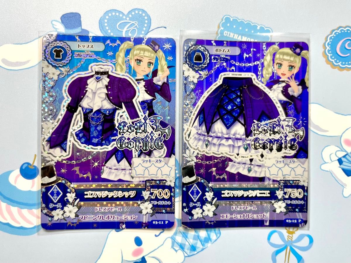 アイカツカード ゴスマジックコーデ 藤堂ユリカ|Yahoo!フリマ アイカツカード ゴスマジックコーデ 藤堂ユリカ|Yahoo!フリマ
