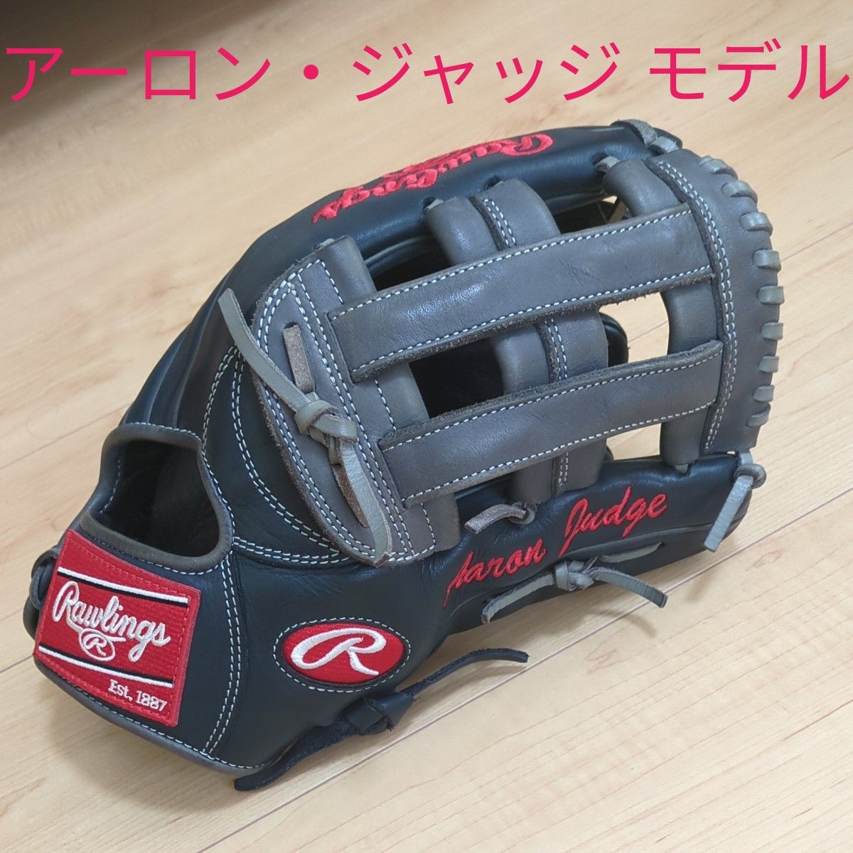 Rawlings ローリングス 軟式 グローブ HOH 外野手用 Rawlings ローリングス 軟式 グローブ HOH 外野手用
