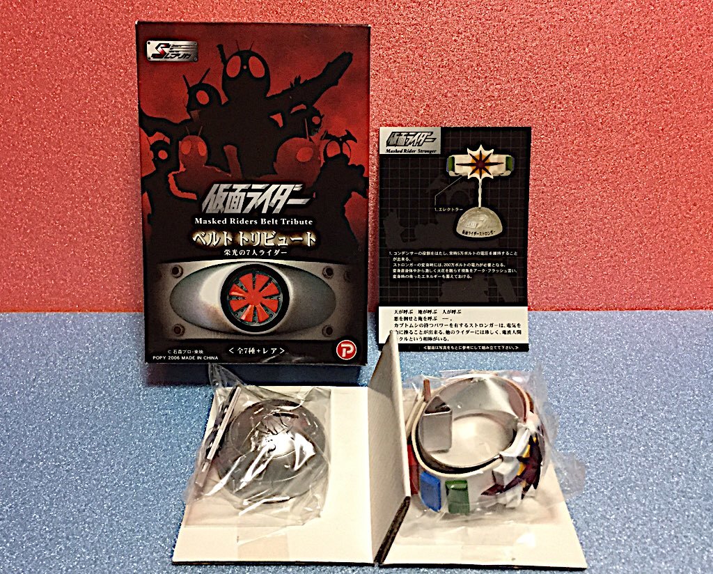 仮面ライダーストロンガー ベルトの値段と価格推移は 16件の売買情報を集計した仮面ライダーストロンガー ベルトの価格や価値の推移データを公開 仮面ライダーストロンガー ベルトの値段と価格推移は 16件の売買情報を集計した仮面ライダーストロンガー ベルトの価格や価値の推移データを公開