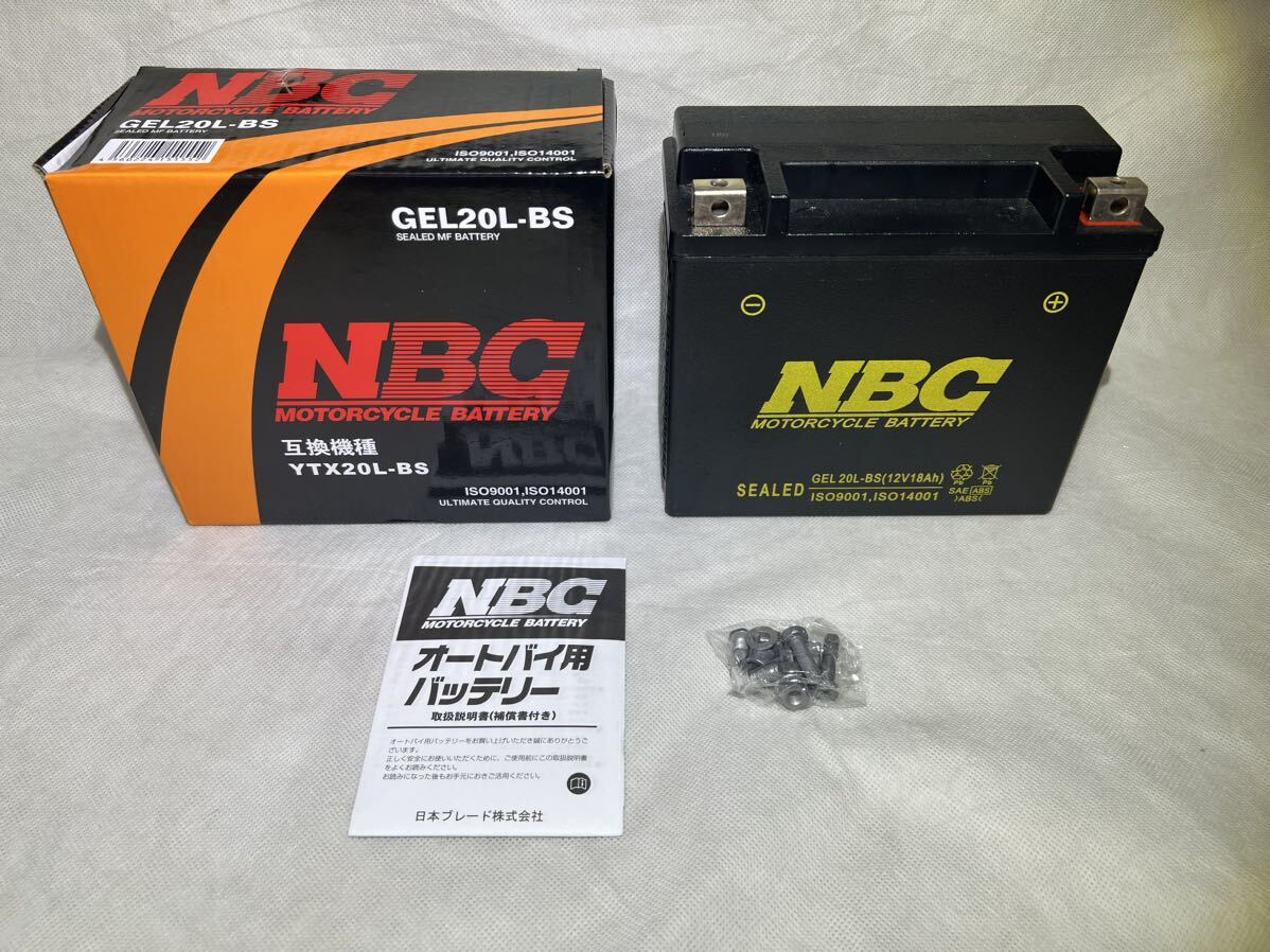 限定SALE NBC ゲルバッテリー GEL20L-BS 密閉型メンテフリー