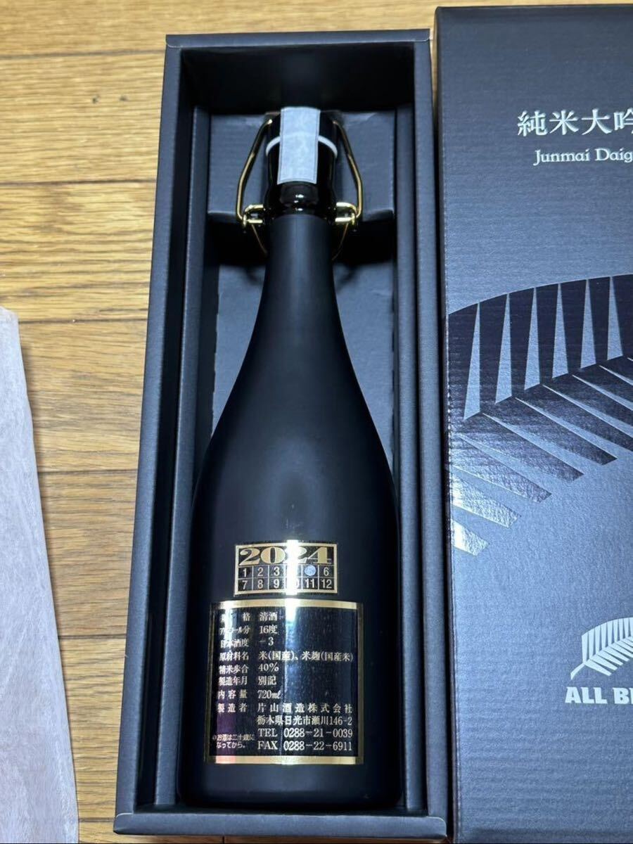 W20 нераспечатанный ALL BLACKS дзюнмаи сакэ большой сакэ гиндзё 720ml 2 шт. комплект специальный с коробкой японкое рисовое вино (sake) ограниченный товар 