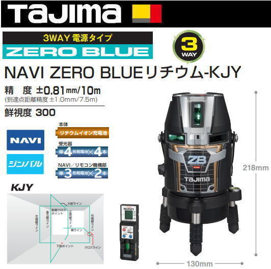 太陽光保護継電器・零相電圧検出装置KP-PRRV-CPC・VOC-1MS2-1 太陽光保護継電器・零相電圧検出装置KP-PRRV-CPC・VOC-1MS2-1