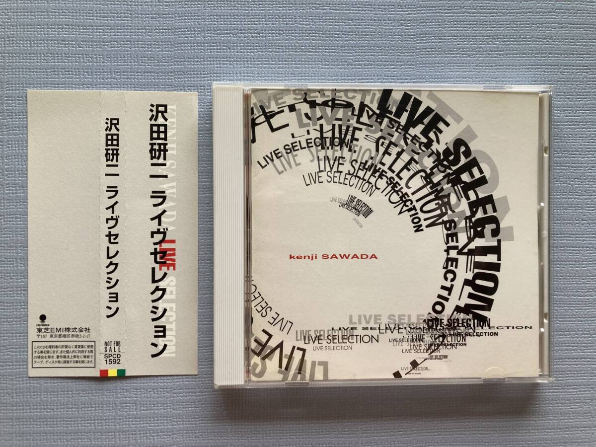 Yahoo!オークション - 沢田研二 CD LIVE SELECTION ライヴ Yahoo!オークション - 沢田研二 CD LIVE SELECTION ライヴ