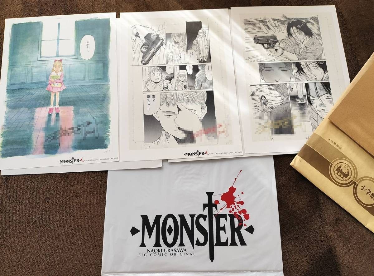 激レア 美品 MONSTER 浦沢直樹 サイン入り 複製原画 3枚セット 激レア 美品 MONSTER 浦沢直樹 サイン入り 複製原画 3枚セット