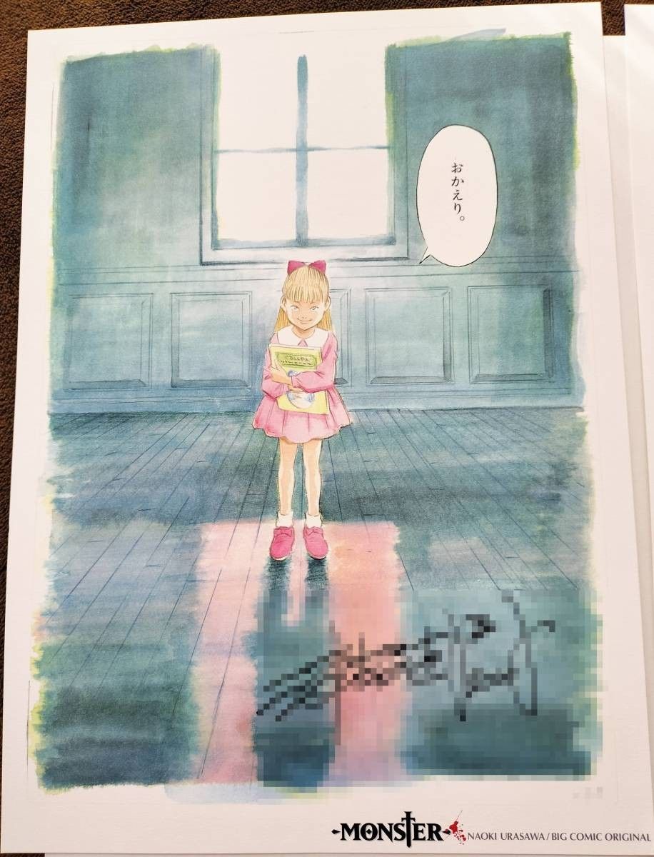 激レア 美品 MONSTER 浦沢直樹 サイン入り 複製原画 3枚セット 激レア 美品 MONSTER 浦沢直樹 サイン入り 複製原画 3枚セット