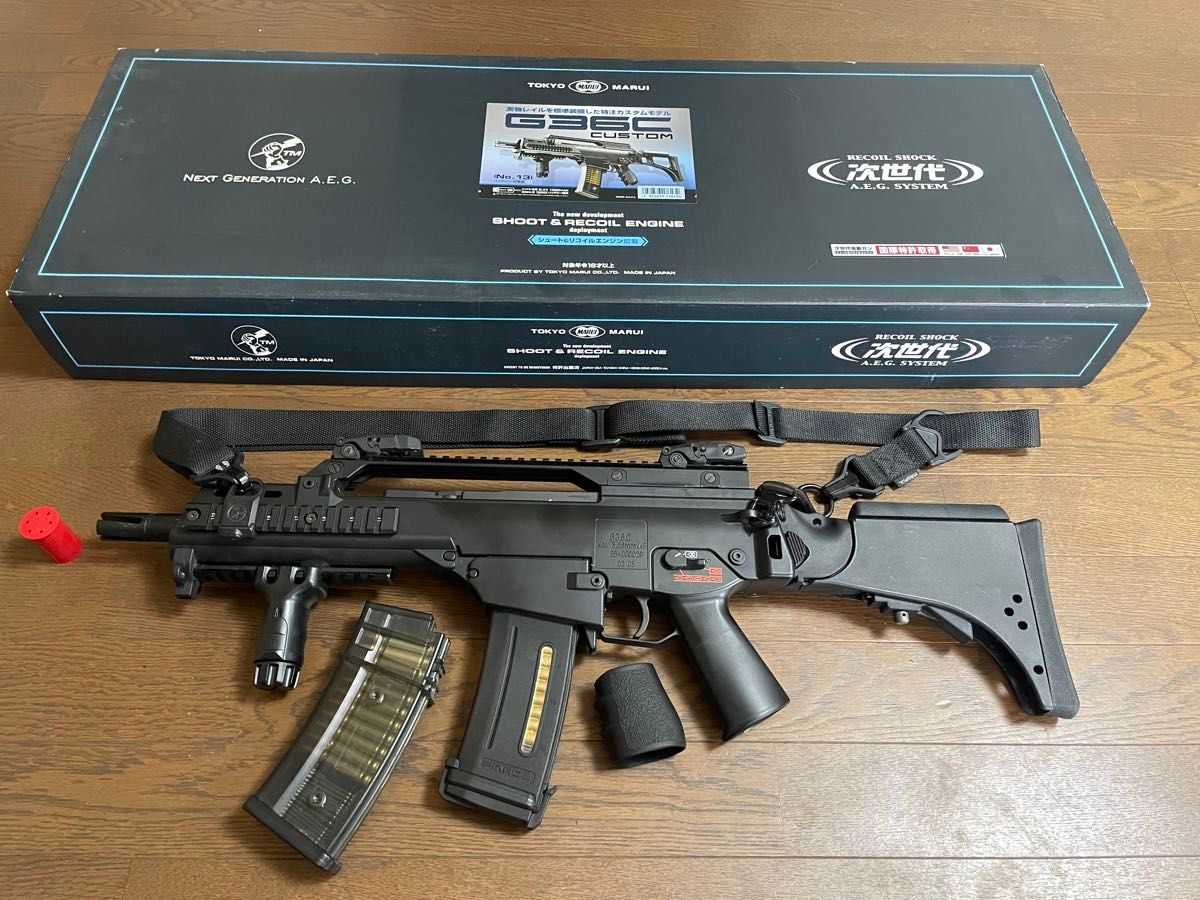 東京マルイ 次世代電動ガン G36C マグプルカスタム|Yahoo 東京マルイ 次世代電動ガン G36C マグプルカスタム|Yahoo