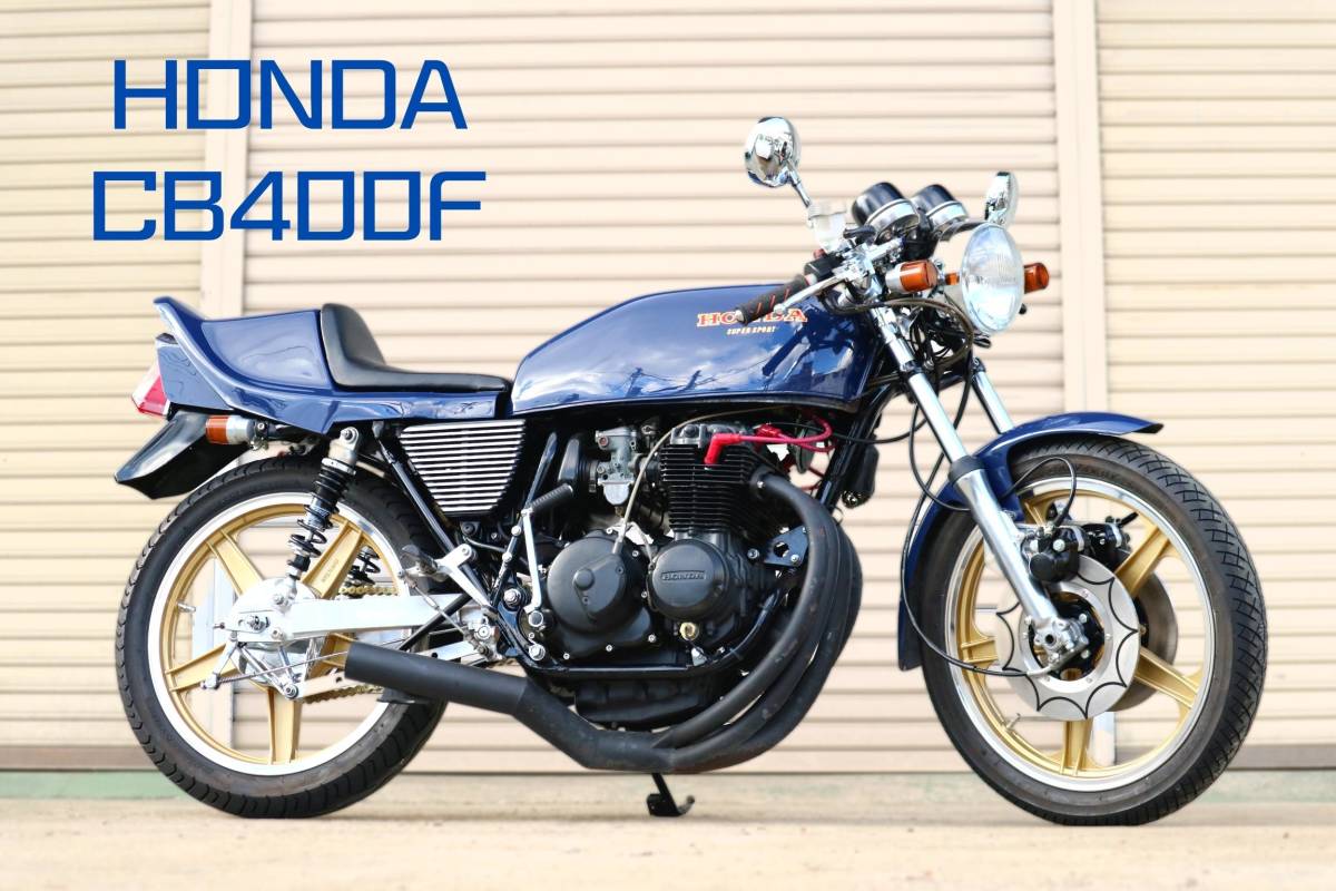 CB400F シングル カフェレーサー / エンジン 絶好調 大阪茨木市 CB400F シングル カフェレーサー / エンジン 絶好調 大阪茨木市
