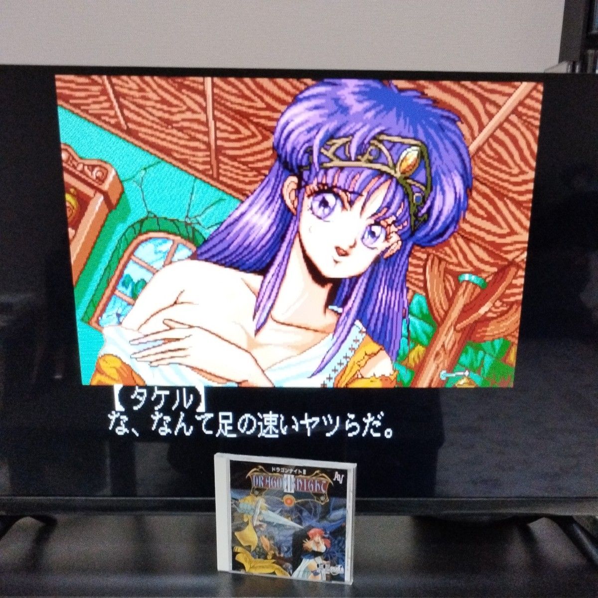 PCエンジン ドラゴンナイトⅢ NECアベニュー|Yahoo!フリマ(旧 PCエンジン ドラゴンナイトⅢ NECアベニュー|Yahoo!フリマ(旧