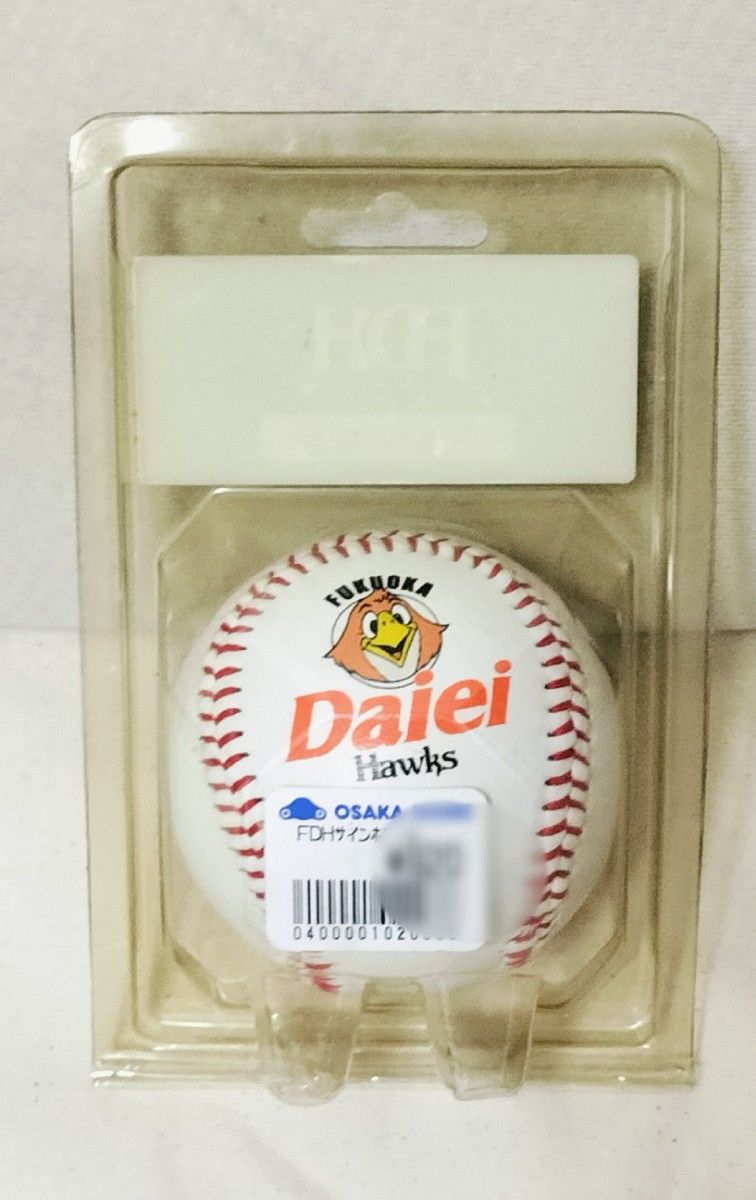 新品未使用未開封 福岡ダイエーホークス 松中信彦 サインボール 新品未使用未開封 福岡ダイエーホークス 松中信彦 サインボール