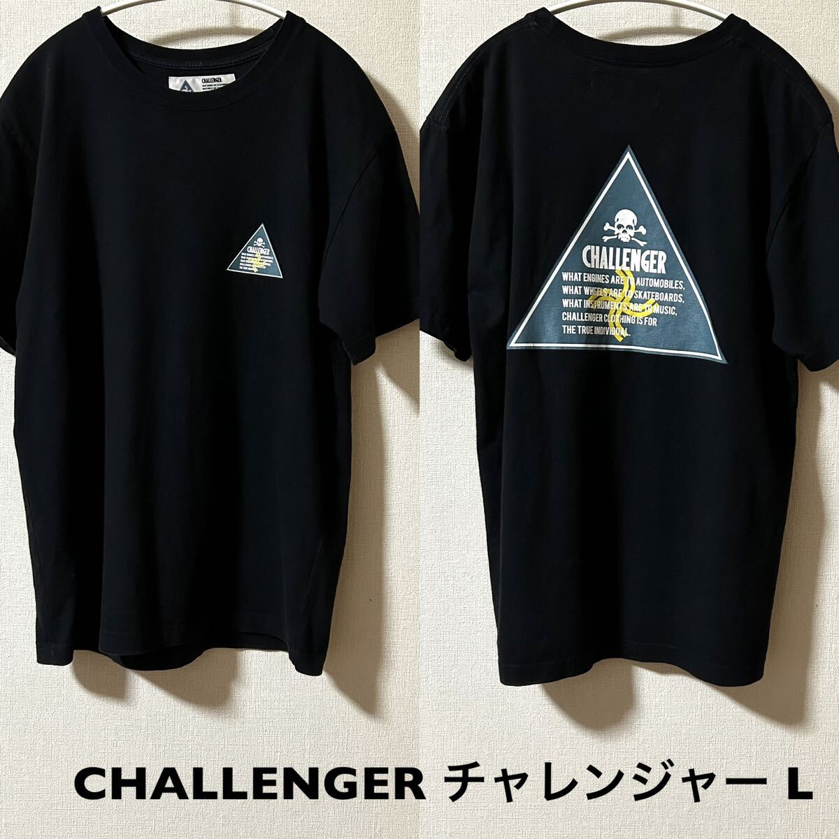 Lサイズ 日本製 チャレンジャー 古着半袖Tシャツ 黒 ラバー Lサイズ 日本製 チャレンジャー 古着半袖Tシャツ 黒 ラバー