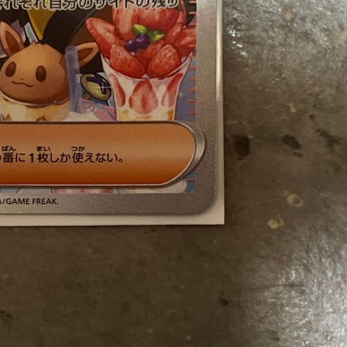 ポケモンカードゲーム ポケモンカード ナンジャモ sar 美品査定 ポケモンカードゲーム ポケモンカード ナンジャモ sar 美品査定