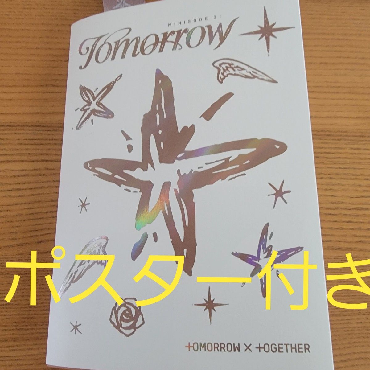 TXT TOMORROW Romantic ver  個人トレカ、ポストカード、大判ポスターつき!!!付属品抜けなし!!