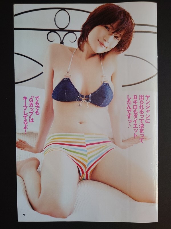 item_image_4