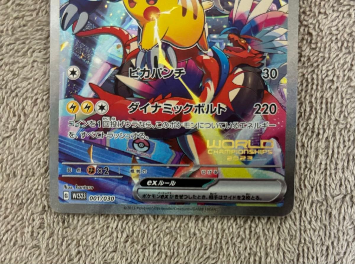 ポケモンカードゲーム / 横浜記念デッキ ピカチュウex プロモ ポケモンカードゲーム / 横浜記念デッキ ピカチュウex プロモ