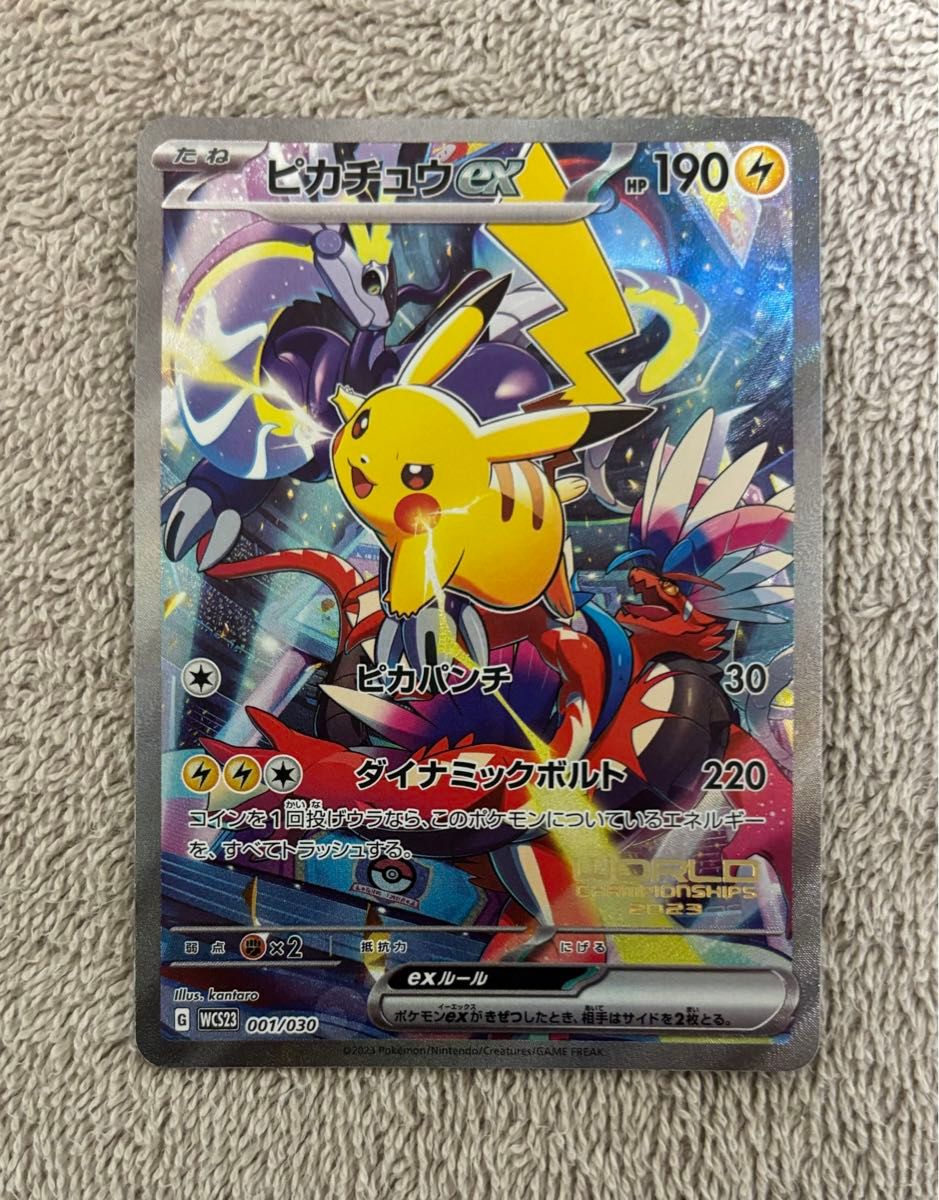 ポケモンカードゲーム / 横浜記念デッキ ピカチュウex プロモ ポケモンカードゲーム / 横浜記念デッキ ピカチュウex プロモ