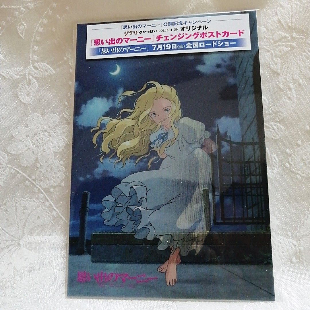 スタジオジブリ/宮崎駿監督作品集 11作品 最新HDマスター版 DVD スタジオジブリ/宮崎駿監督作品集 11作品 最新HDマスター版 DVD