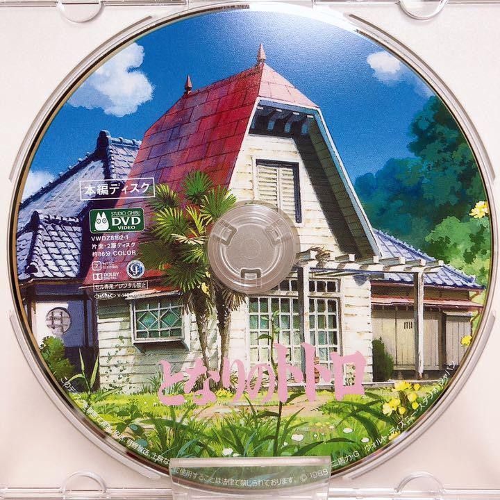 専用】スタジオジブリ/8作品 最新デジタルリマスター版 DVD 専用】スタジオジブリ/8作品 最新デジタルリマスター版 DVD
