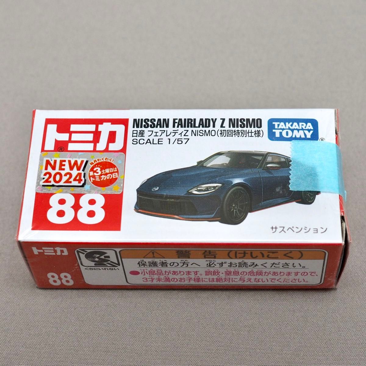 トミカ フェアレディZ NISMO 日産(初回特別仕様) 開封済み トミカ フェアレディZ NISMO 日産(初回特別仕様) 開封済み