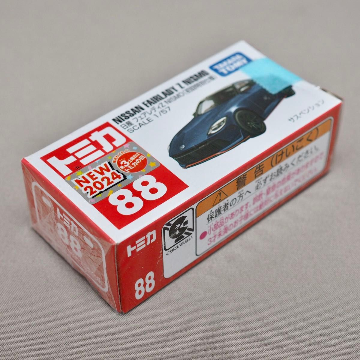トミカ フェアレディZ NISMO 日産(初回特別仕様) 開封済み トミカ フェアレディZ NISMO 日産(初回特別仕様) 開封済み
