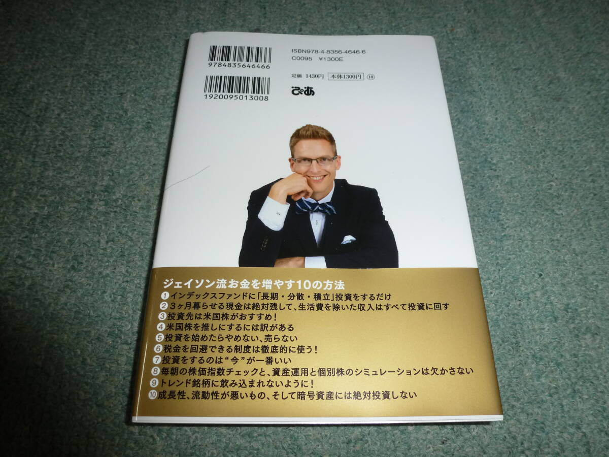 item_image_2