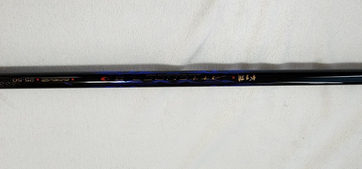 美品中古品 がま磯 がまかつ ATTENDERⅡ アテンダー2 (25-50 美品中古品 がま磯 がまかつ ATTENDERⅡ アテンダー2 (25-50