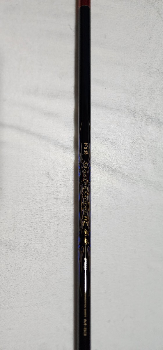美品中古品 がまかつ がま磯 マスターモデル2 MASTERMODELⅡ 美品中古品 がまかつ がま磯 マスターモデル2 MASTERMODELⅡ
