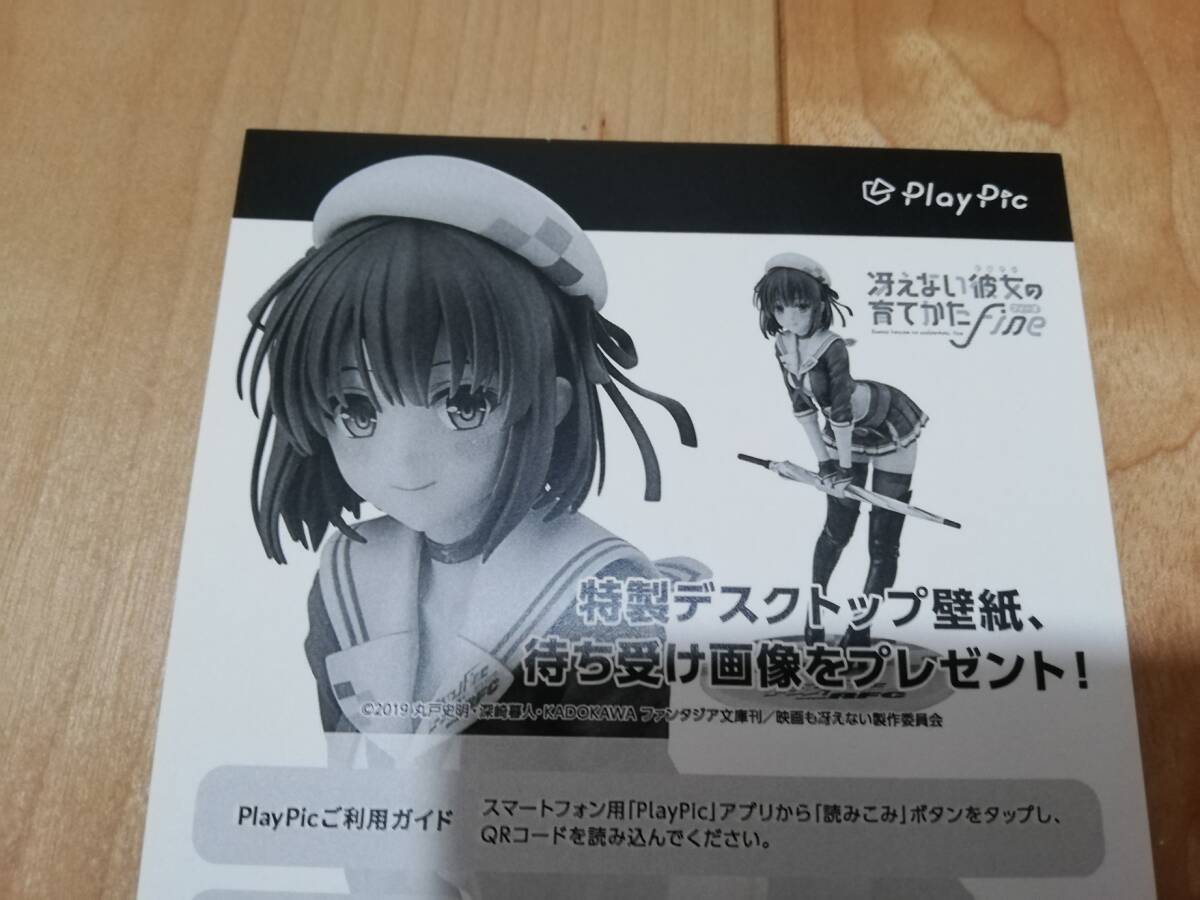 新品未開封☆ 加藤恵 レーシングVer. フィギュア グッドスマイル 新品未開封☆ 加藤恵 レーシングVer. フィギュア グッドスマイル
