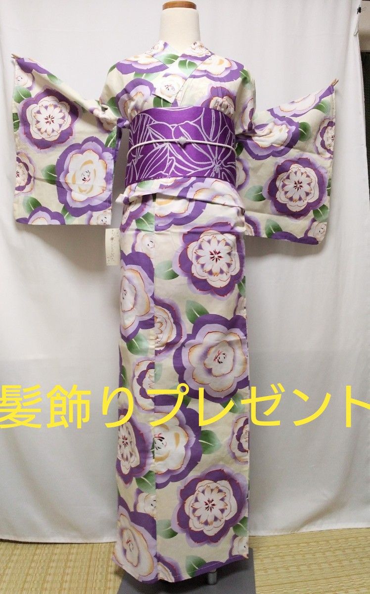 新品 浴衣4点セット《大輪花文様》+髪飾りプレゼント