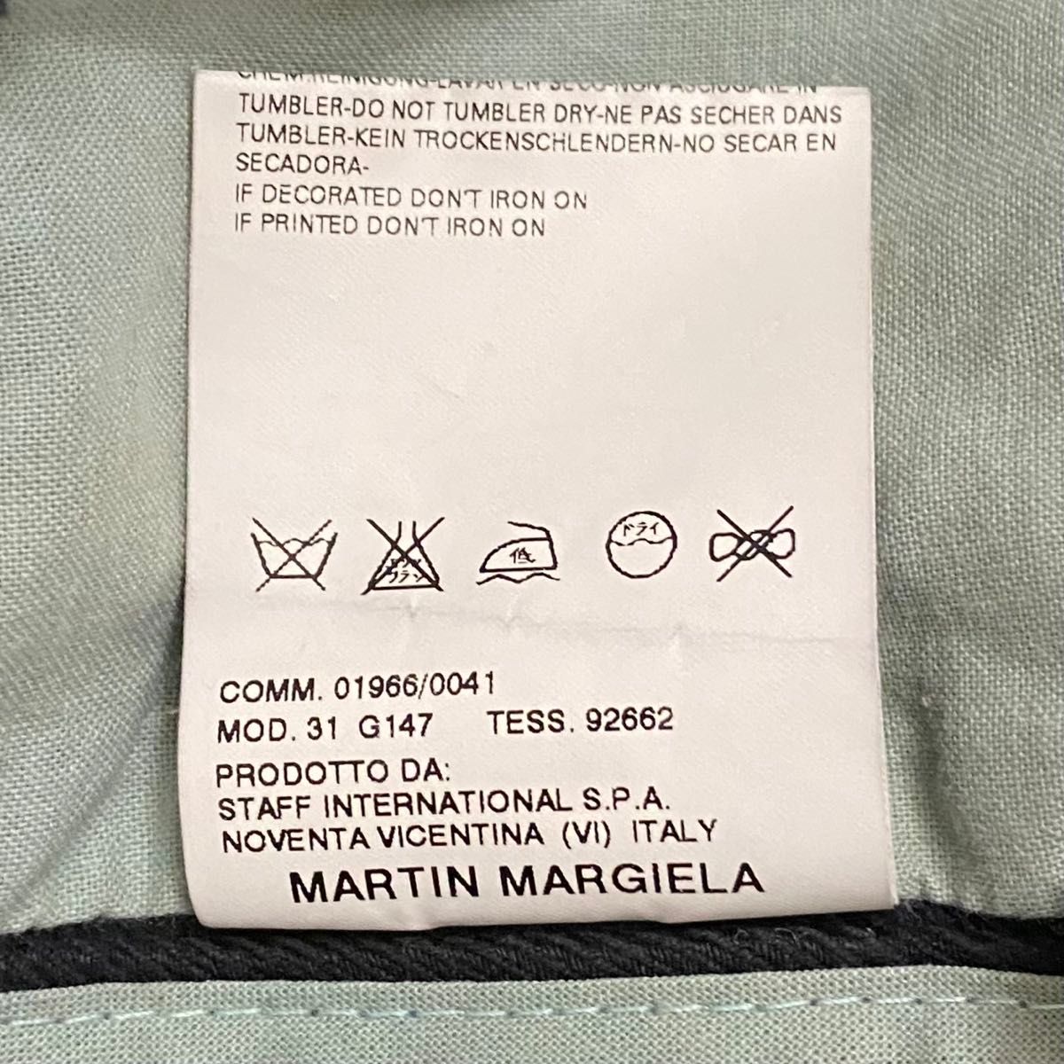 Maison Martin Margiela メゾン マルタン マルジェラ 白タグ Maison Martin Margiela メゾン マルタン マルジェラ 白タグ