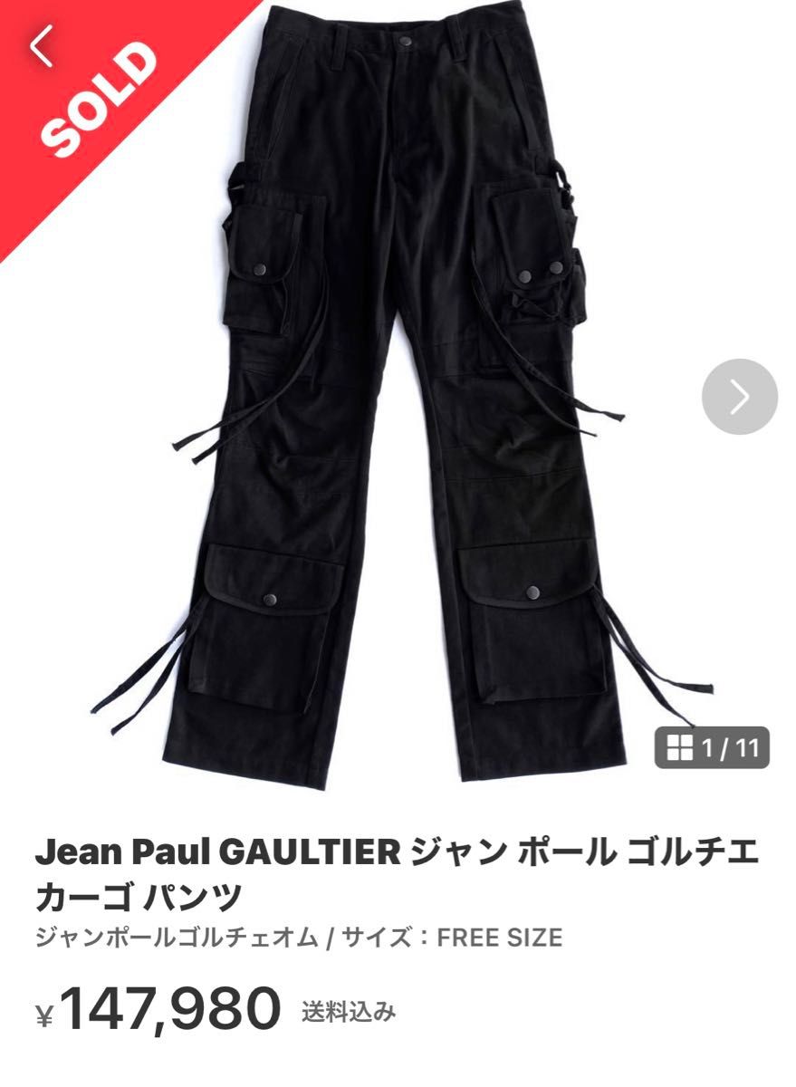 JPG Jean Paul GAULTIER ジャン ポール ゴルチエ カーゴ パンツ JPG Jean Paul GAULTIER ジャン ポール ゴルチエ カーゴ パンツ