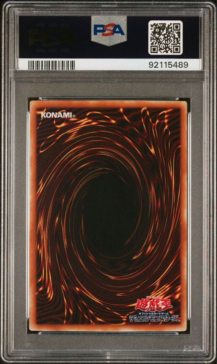 鑑定品 psa10】 極美品 世界に16枚 冥界の魔王 ハデス 二期 鑑定品 psa10】 極美品 世界に16枚 冥界の魔王 ハデス 二期